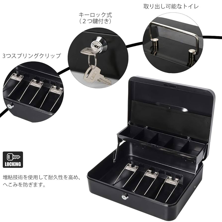 Amazon | Lysmics 手提げ金庫 会計ケース 貯金箱 キーロック式